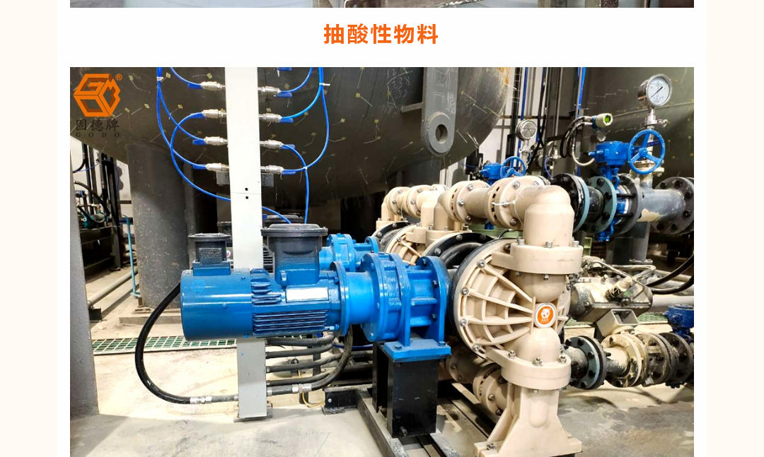 这款全氟泵终于优惠啦10