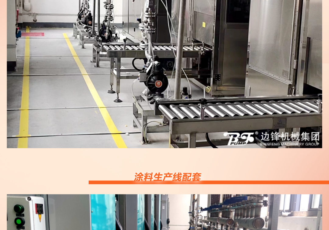 固德牌铝合金泵福利宠粉节火热进行中15