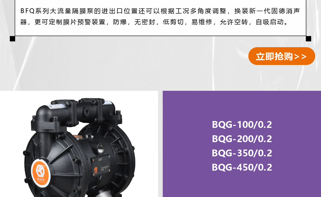 没有什么能阻挡我对铝合金泵的向往9