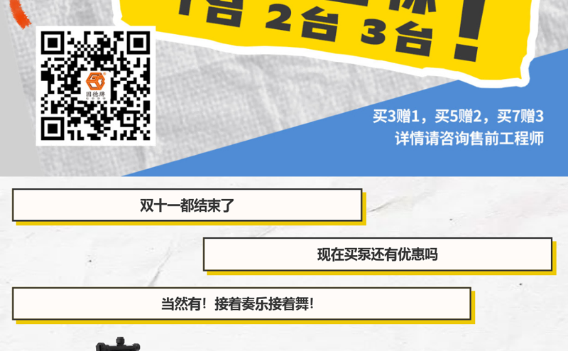 铝合金泵照样管够4