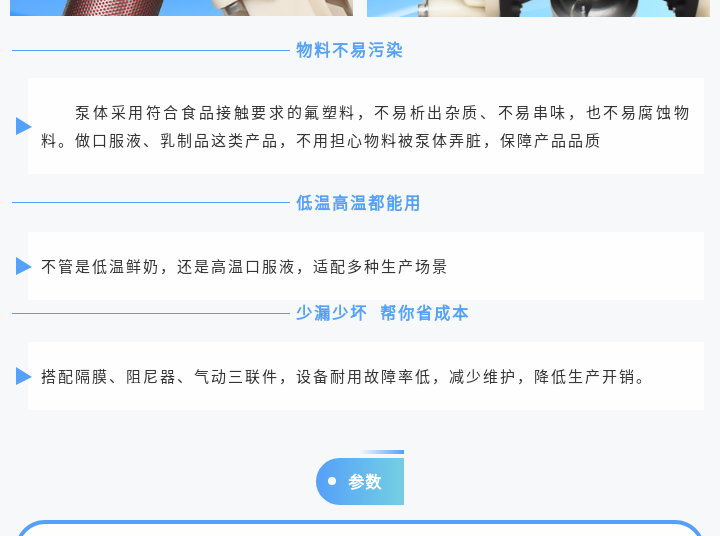 1 (3) 边锋气动隔膜泵BFQ-25FTFF图五