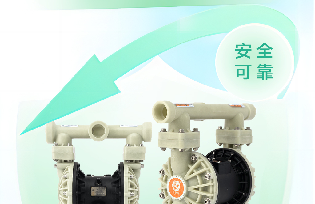 1 (2) 大口径气动隔膜泵限量清仓2