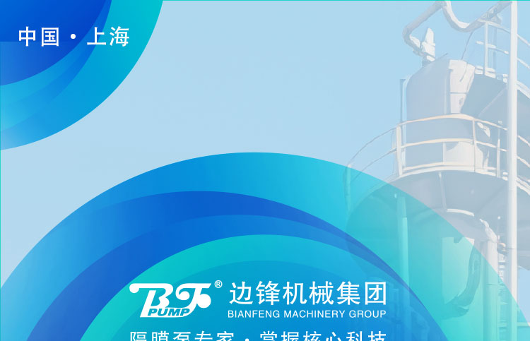 边锋与您相约上海行业展会1