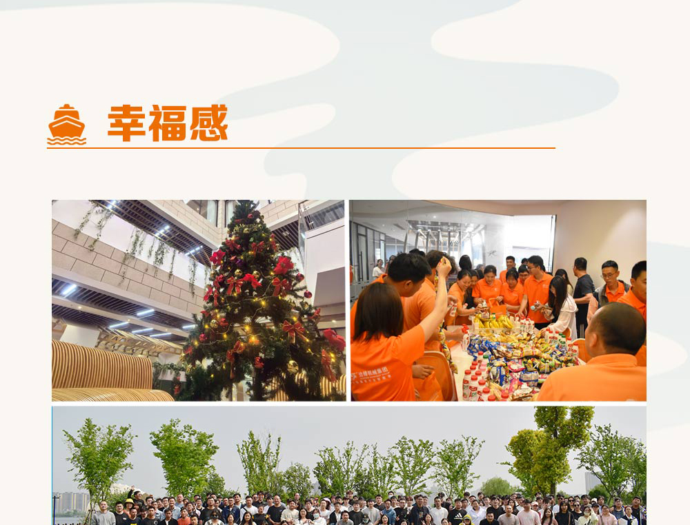 边锋2023年度关键词回顾22