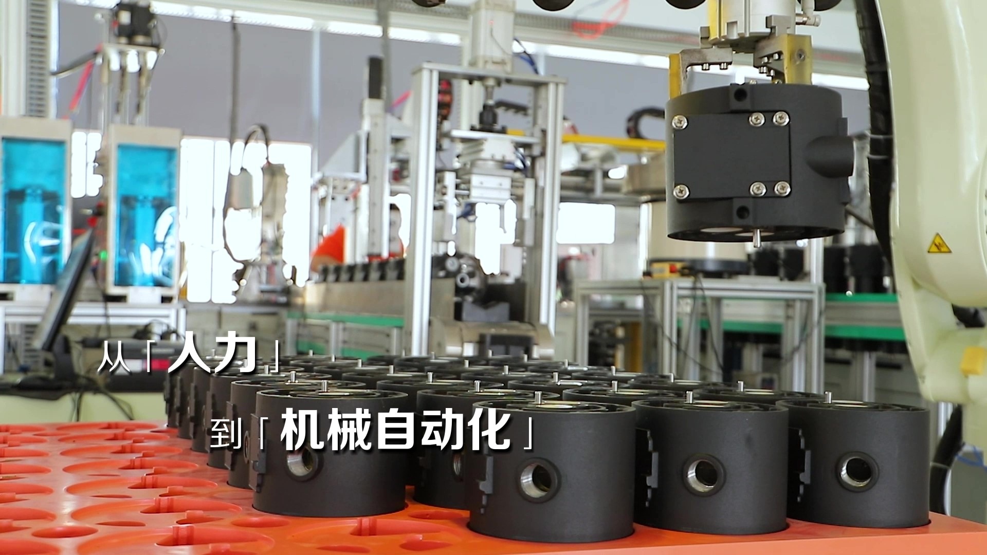 边锋产品宣传片.mp4_Moment3 录一台边锋机械集团隔膜泵的诞生8