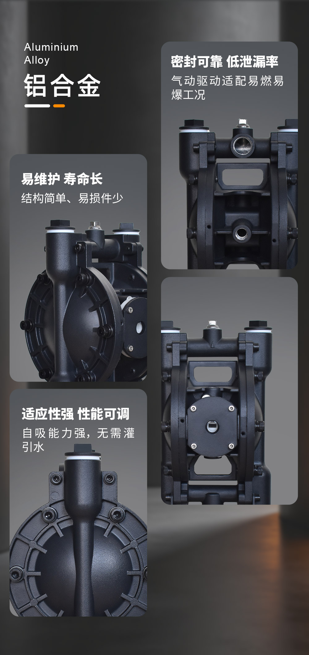 产品特点