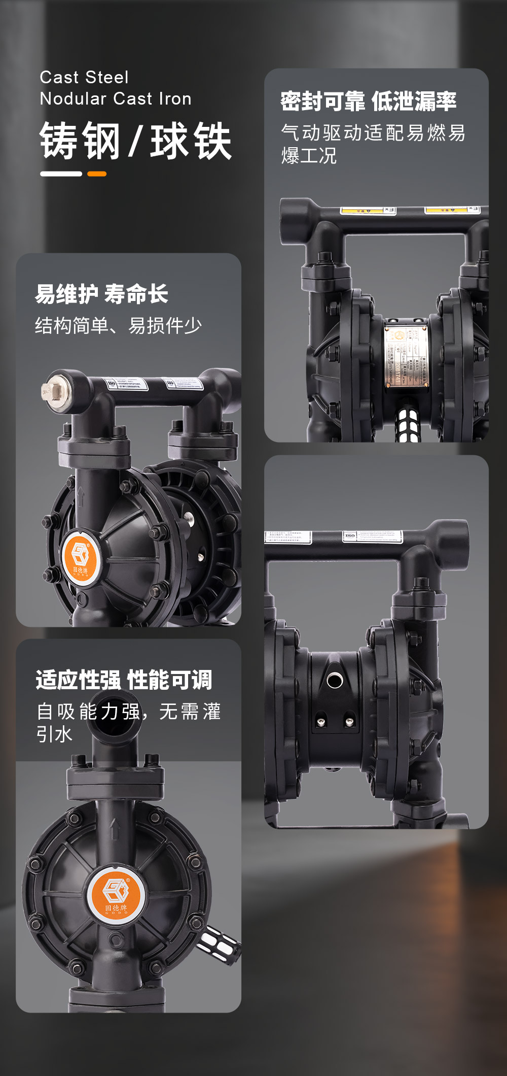 铸钢产品