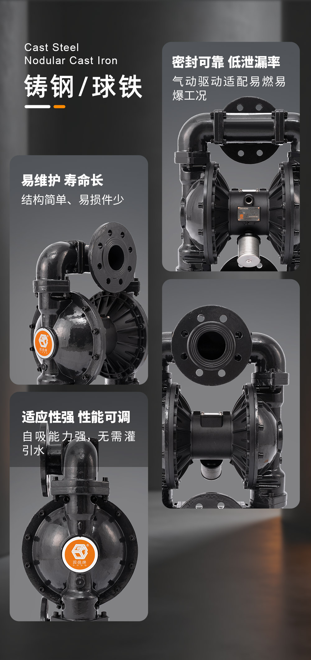 产品特点