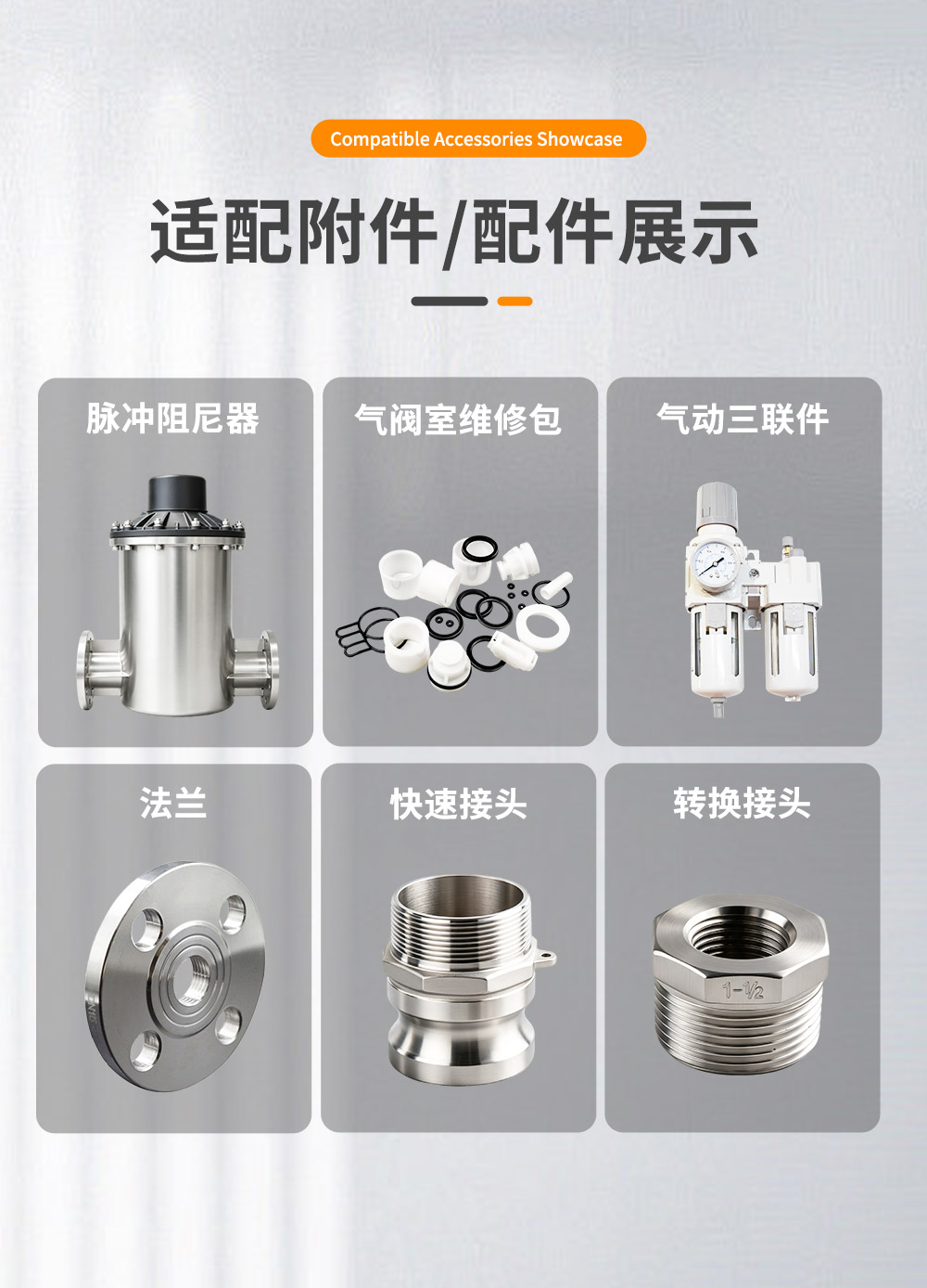 维修包