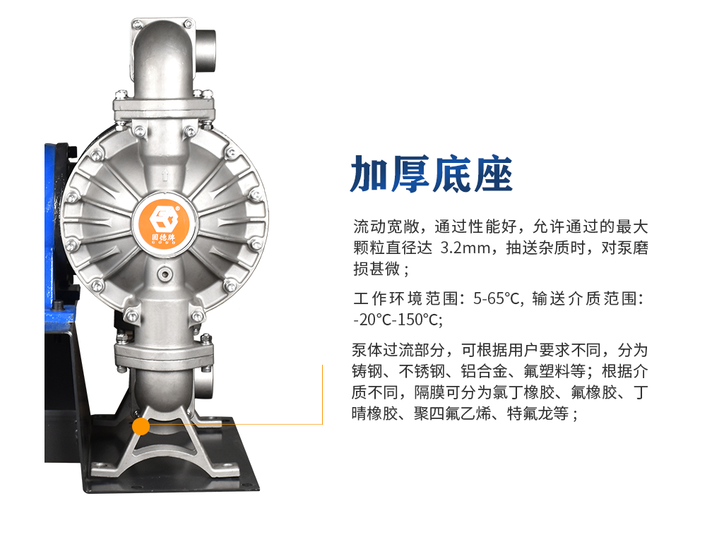 ScreenShot_2026-09-17_134240_590 实验室隔膜泵与大流量隔膜泵选型有什么差异?