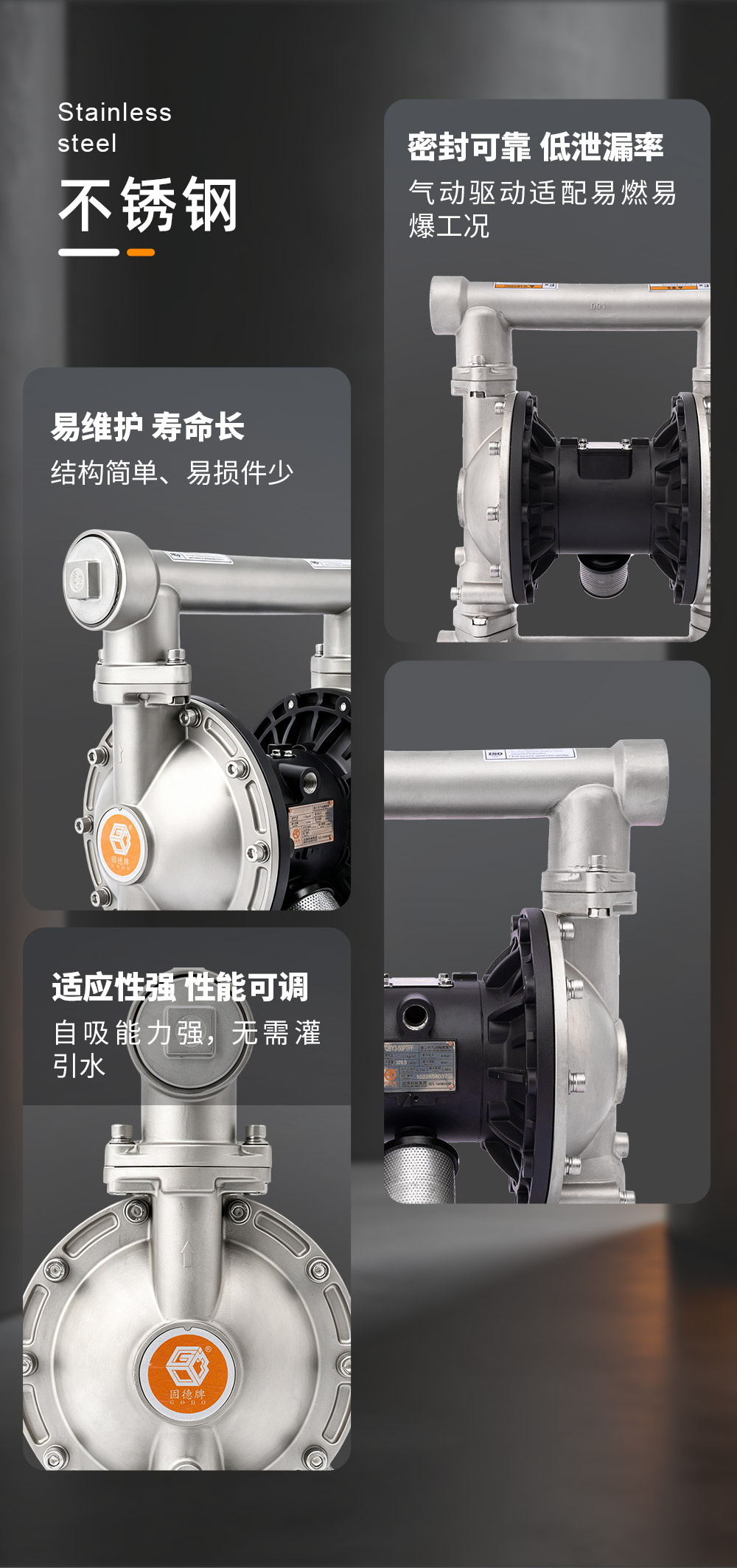 不锈钢气动隔膜泵