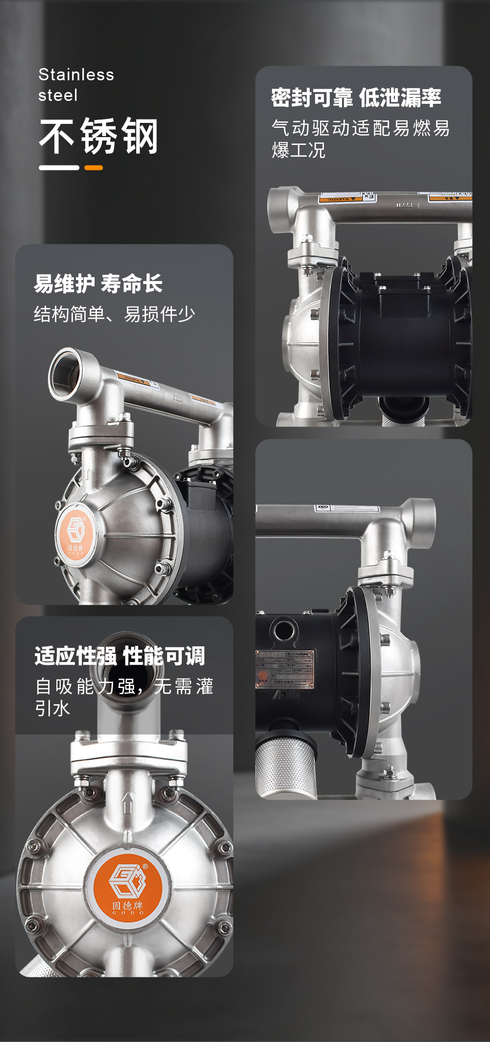不锈钢隔膜泵