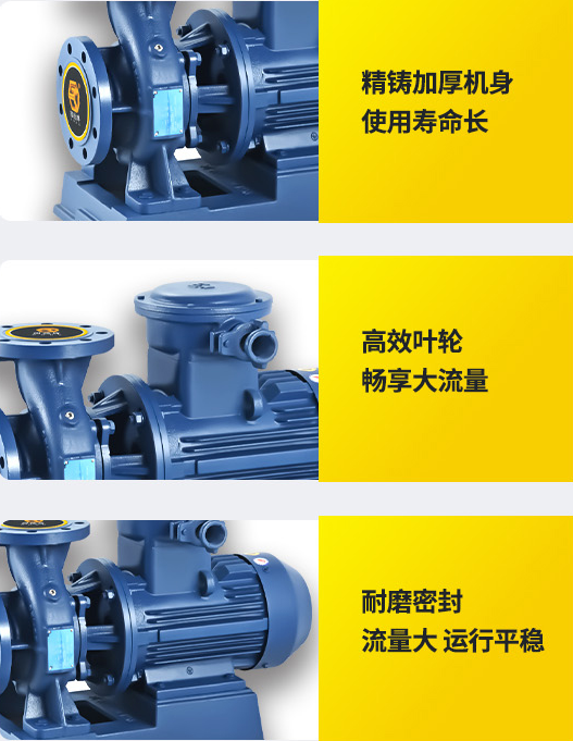 02 离心泵升级零件