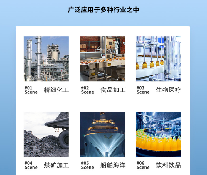 ScreenShot_2026-10-13_093950_041 磁力泵的应用场景