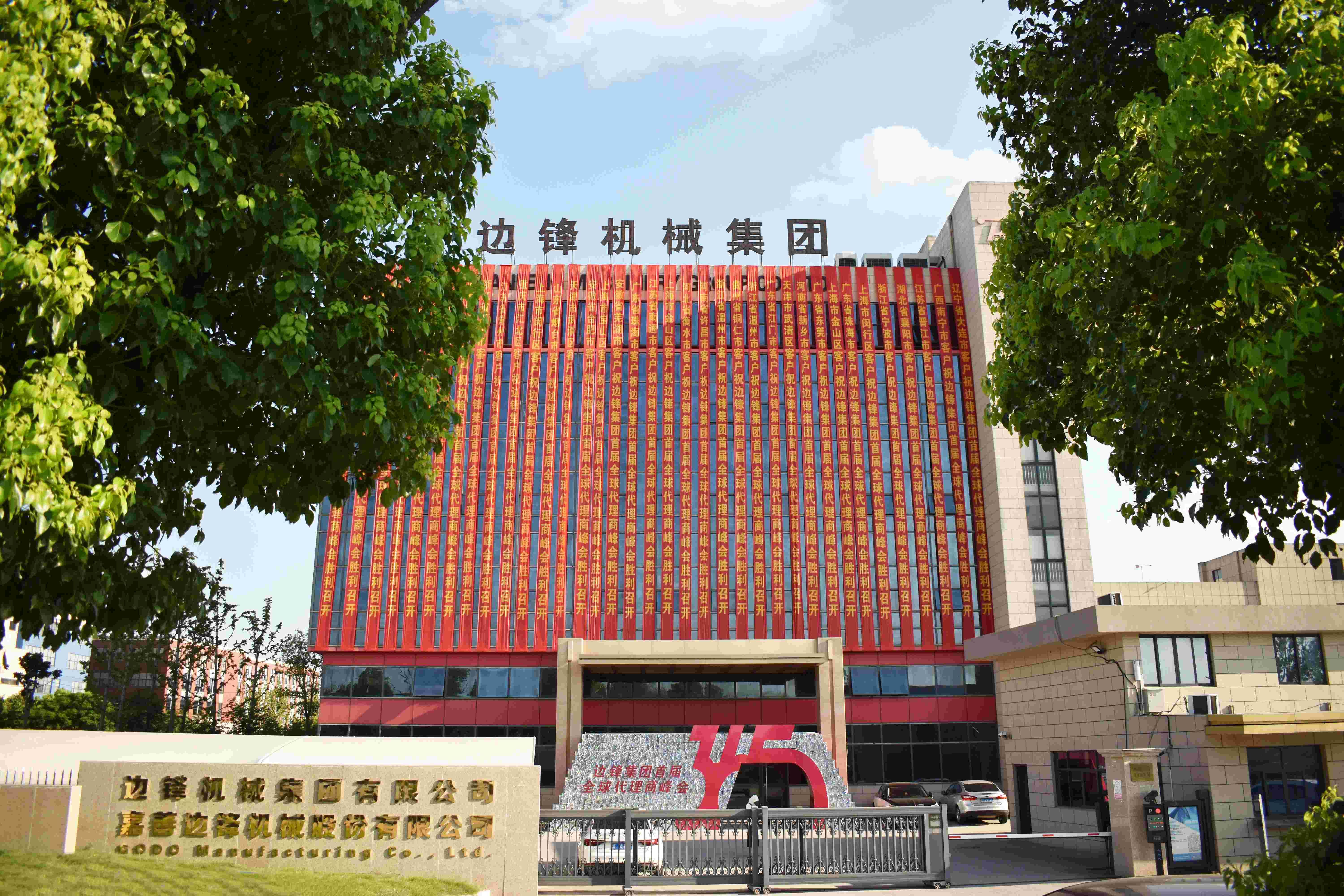隔膜泵革新-隔膜泵新品-边锋隔膜泵-隔膜泵应用案例