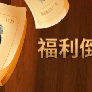 紧急通知：不锈钢泵优惠倒计时，这些福利你都领了吗