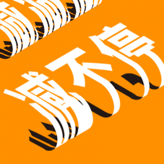 紧急提醒：固德牌不锈泵7月福利倒计时
